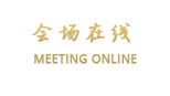 东莞憬福酒店